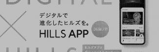 Header image for Roppongi Hills 66 Plaza