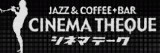 Header image for Cinema Theque