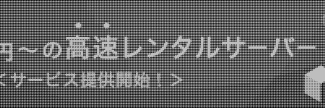 Header image for Kyoto Rooter x2