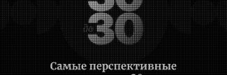 Header image for Forbes Russia
