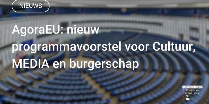 Europese Commissie stelt nieuw programma voor met €8,6 miljard voor cultuur, media en burgerschap