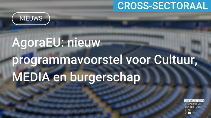 Picture of European parliament with empty blue chairs positioned in a circle shape